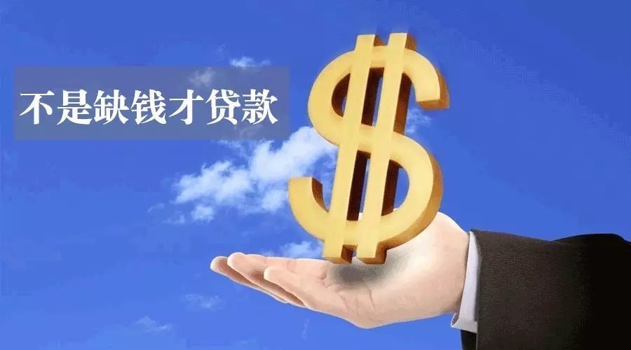 重庆渝中区空放私人资金贷款产品：助您实现梦想的金钥匙